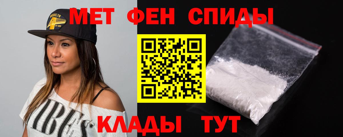 Амфетамин Розовый  Вход с VPN  Amphetamine  Южно-Сахалинск  АМФЕТАМИН 