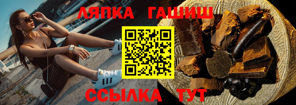 Гашиш убойный Южно-Сахалинск