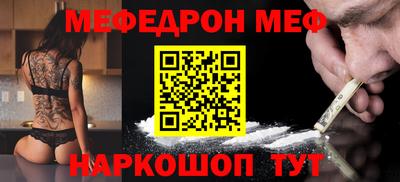 таблы Краснокаменск