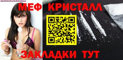 мефедрон VHQ Краснознаменск