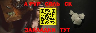 мефедрон VHQ Краснознаменск