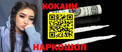 мефедрон VHQ Краснознаменск