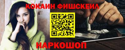 таблы Краснокаменск