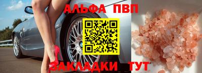 мефедрон VHQ Краснознаменск