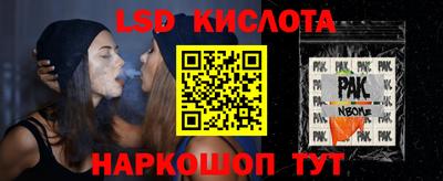 a pvp Краснодар
