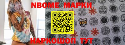 мефедрон VHQ Краснознаменск