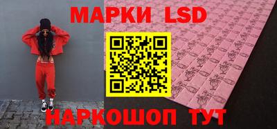 мефедрон VHQ Краснознаменск