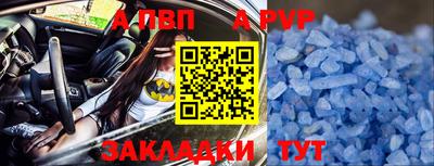 a pvp Краснодар