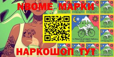 мефедрон VHQ Краснознаменск