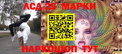 таблы Краснокаменск