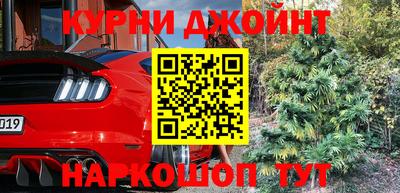 мефедрон VHQ Краснознаменск