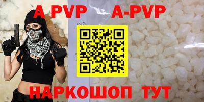 a pvp Краснодар