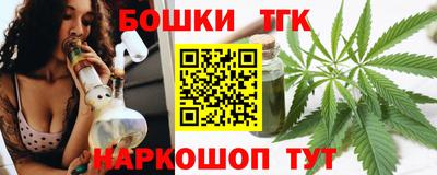 таблы Краснокаменск