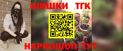 таблы Краснокаменск