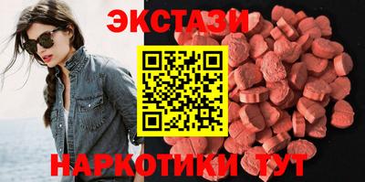мефедрон VHQ Краснознаменск