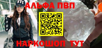 мефедрон VHQ Краснознаменск