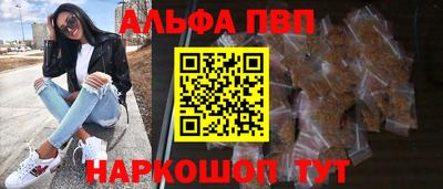 таблы Краснокаменск