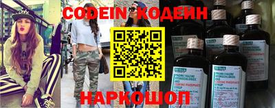 таблы Краснокаменск