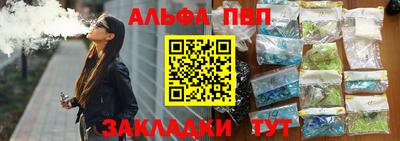 таблы Краснокаменск