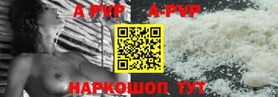 мефедрон VHQ Краснознаменск