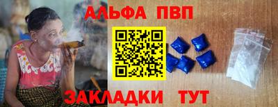 таблы Краснокаменск