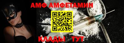 таблы Краснокаменск