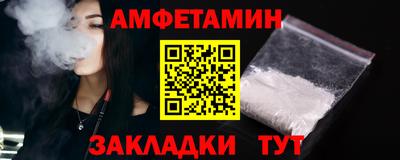 мефедрон VHQ Краснознаменск