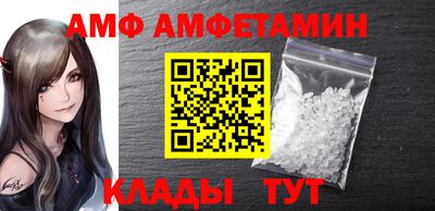 мефедрон VHQ Краснознаменск
