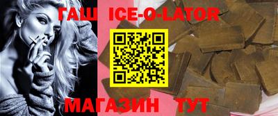 таблы Краснокаменск