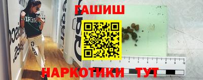 мефедрон VHQ Краснознаменск