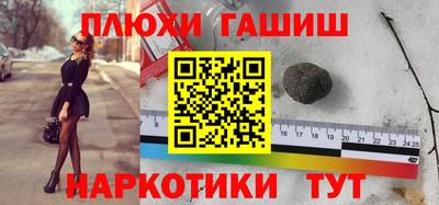 таблы Краснокаменск