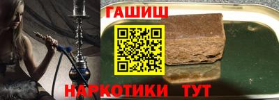 мефедрон VHQ Краснознаменск