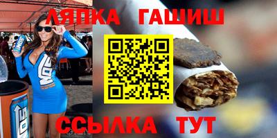 таблы Краснокаменск