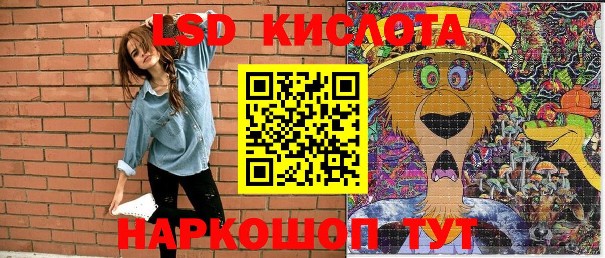 Наркотические марки 1,8мг Южно-Сахалинск