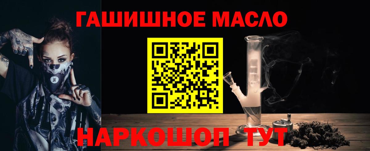 ТГК Wax Южно-Сахалинск