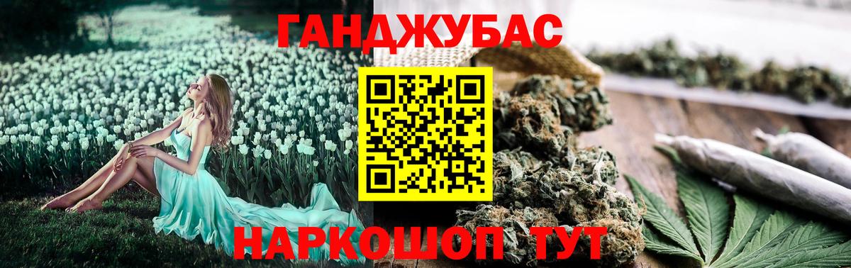 Канабис ГИДРОПОН Южно-Сахалинск