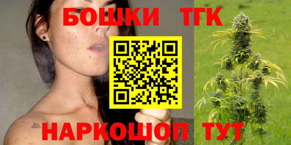 Конопля VHQ  Марихуана индика  Вход с VPN  Южно-Сахалинск 